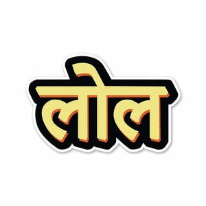 LOL Sticker
