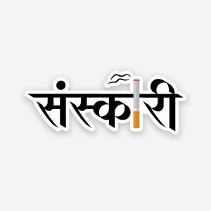Sanskari sticker